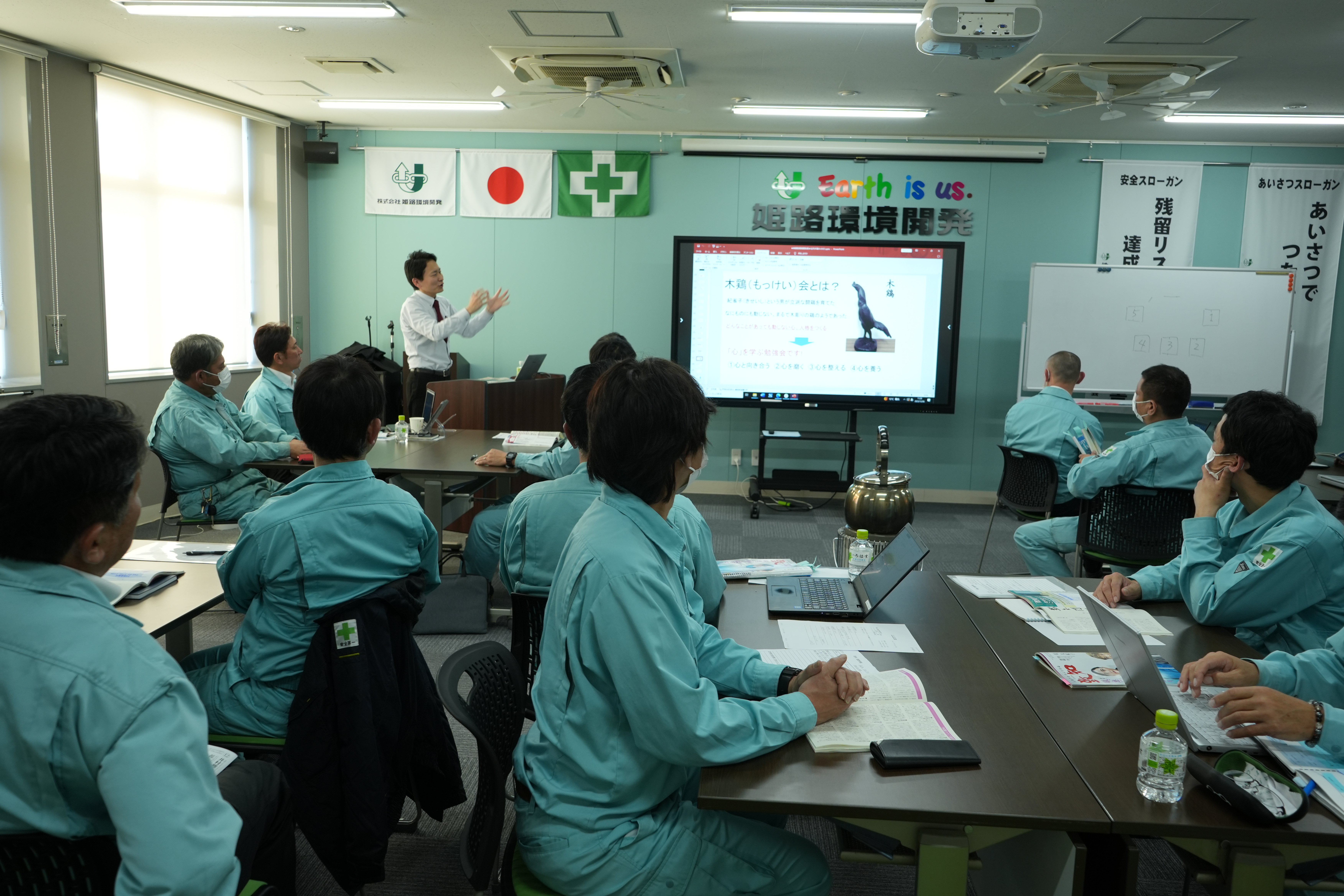 社内木鶏会を実施しました