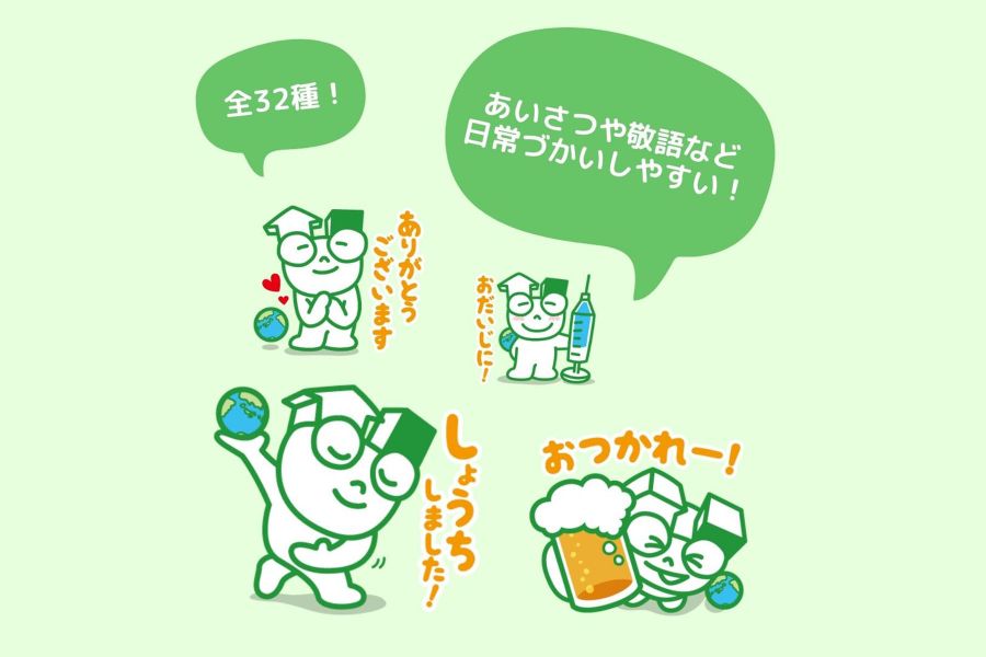 Part20「ひめかんスマイリーくんLINEスタンプ誕生！の写真