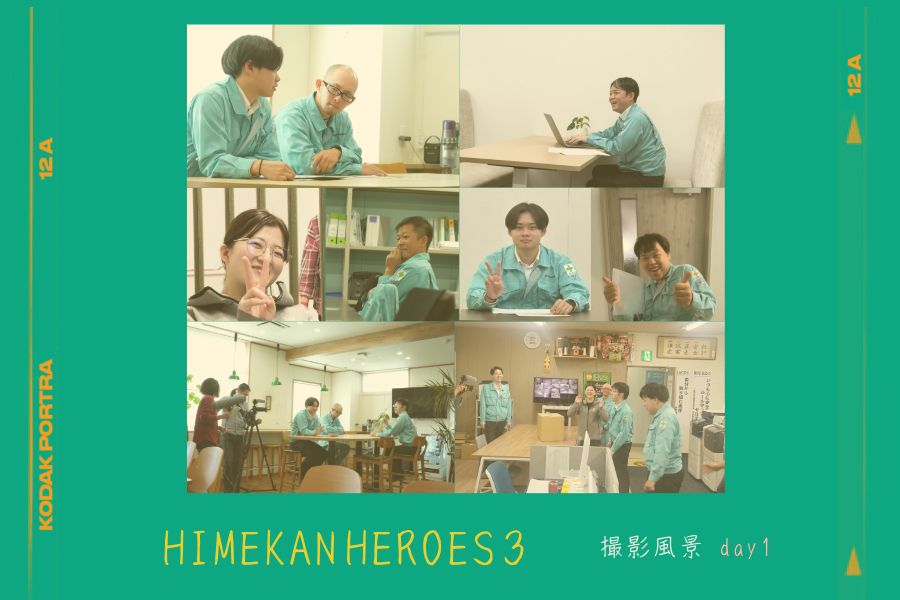 Part83「HIMEKAN HEROES 3 撮影」の写真